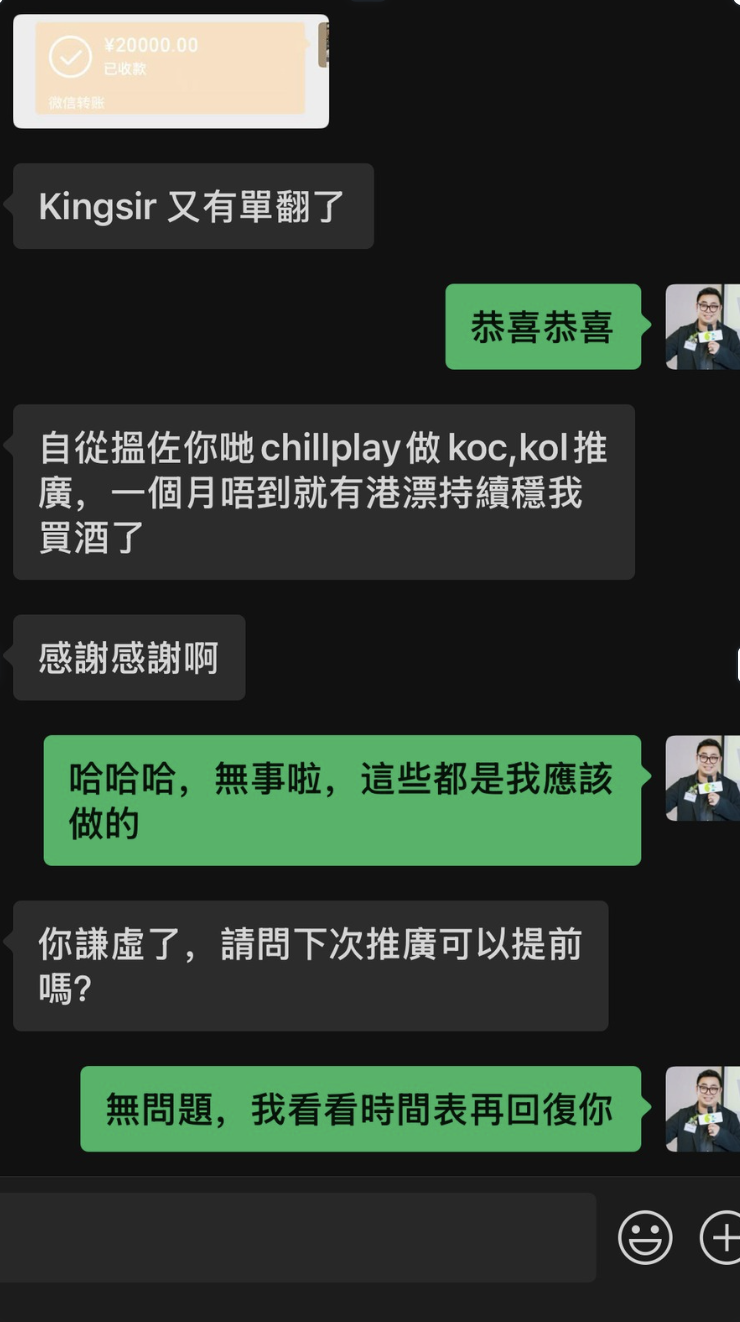 紅酒品牌轉化