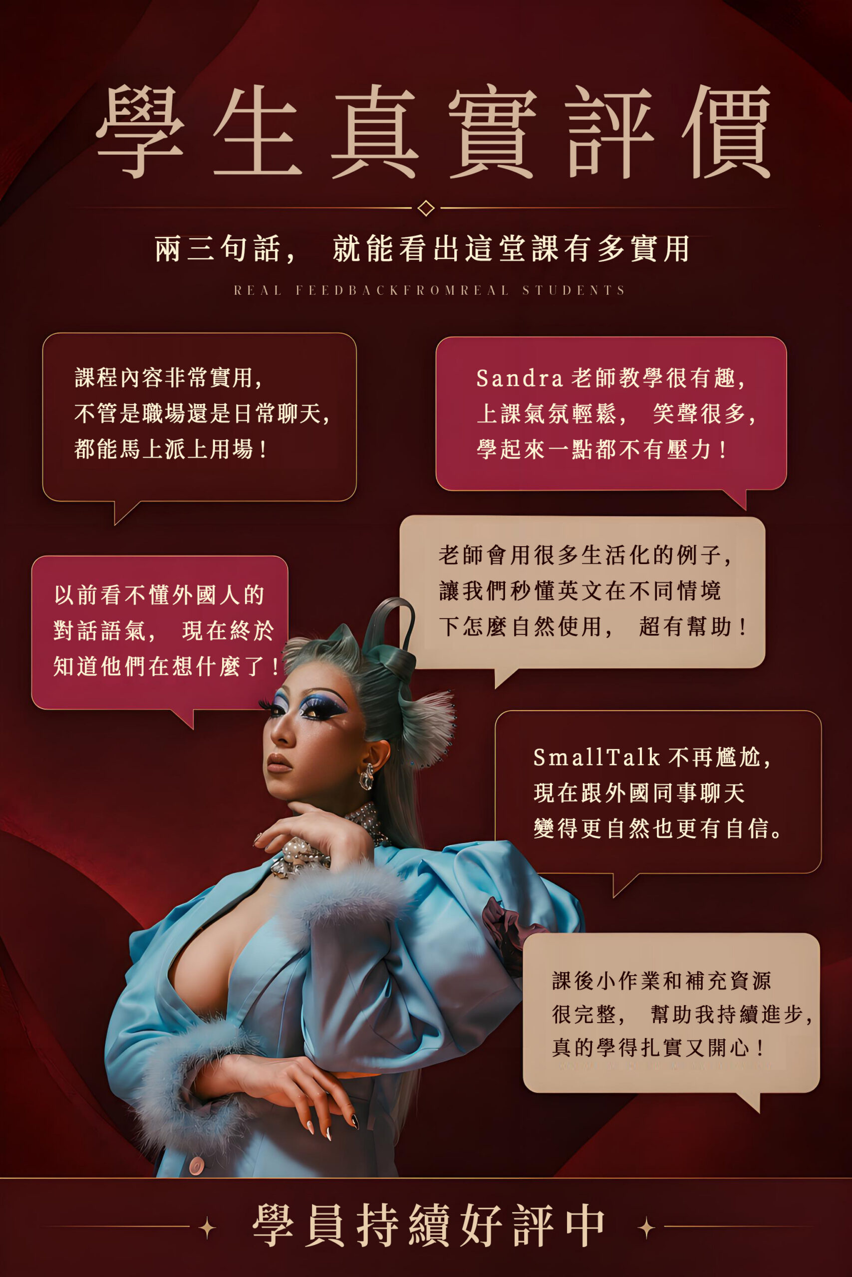 課程介紹